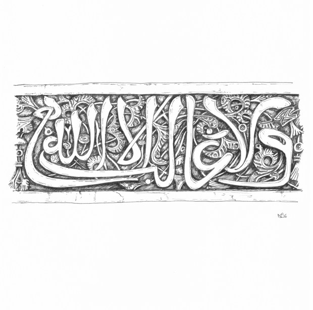 Granada Motif Alhambra